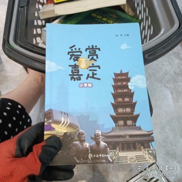 儿童时间管理训练手册——30天让孩子的学习更高效