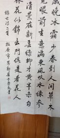 吉林松原市著名教师、副校长著名书法家于崇起老师行书作品，四尺整纸136×68厘米，书写遒劲有力，赏心悦目。低价转给喜欢的朋友。永久保真。 前郭县教师进修学校副校长 主要论文人《端正教育思想，全面贯彻教育方针》发表于《教育科学研究通讯》1986年第4期；《从实际出发，搞好教育科研》发表于《教育科学研究通汛》1989年第9期。