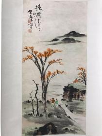 一代高僧竺摩法师山水 60x28cm 立轴