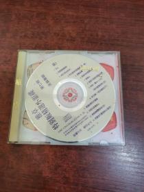 雅卓特别版精选（7） VCD