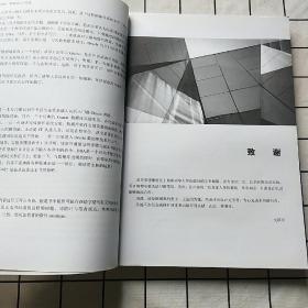 Oracle快手DBA 零基础入门实战