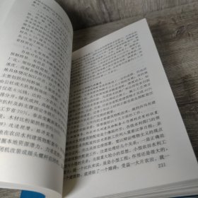 论江苏农村水利建设与发展