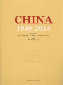 中国1949-2014英文