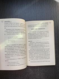 NLP教练经典译丛：从教练到唤醒者.NLP人生成功宝典