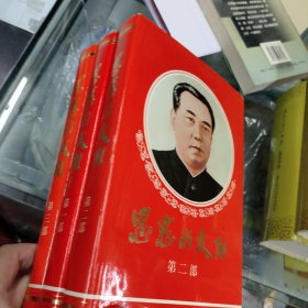 恩惠的太阳