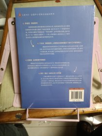 微班会创意设计与实施大夏书系