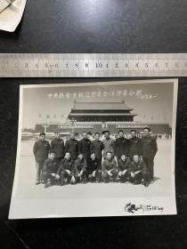 1966年中央粮食干校辽宁省全体学员合影于北京天安门老照片！