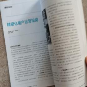 Harvard Business Review 哈佛商业评论 2022-7月刊