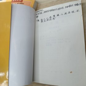 古代汉语（第一册）（第二册）：校订重排本