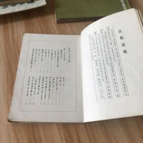 唐诗三百首钢笔字帖