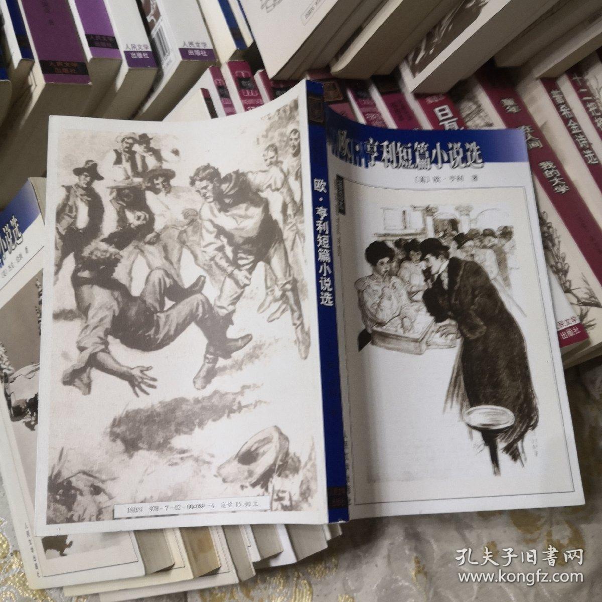 梅里美中短篇小说选，莫泊桑短篇小说选，奥康纳短篇小说选，契诃夫短篇小说选，马克吐温中短篇小说选，杰克伦敦小说选，欧亨利短篇小说选