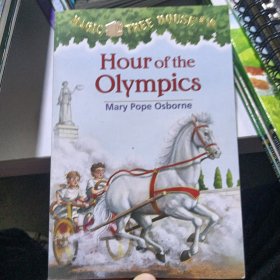 Hour of the Olympics