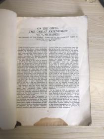 VOKS BULLETIN 1948 .No54