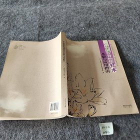 产品质量监督抽样技术基础与应用指南 广东省质量技术监督局  编；程学源  主编 花城出版社