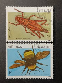 越南邮票，1986年 昆虫 蜂 蚂蚱邮票