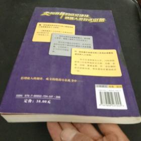绝对成交
