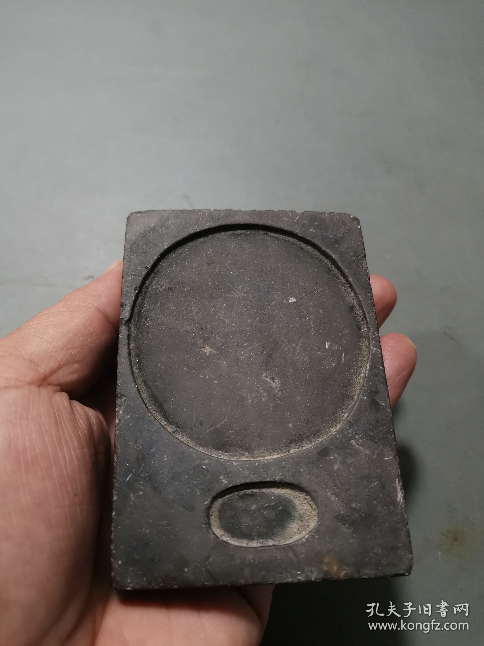 清代 抄手端砚 造型少见