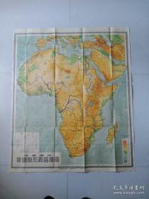 【五十年代老地图】《非洲地形政区挂图》一人高巨幅尺寸，悬挂起来非常漂亮！