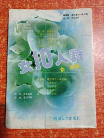 12册合售：白鼻金刚(省三杂文幽默)、对联集锦、品玩人生——中国新文学大师幽默小品精萃、魔味谐语、最是难忘(《深圳青年》精品系列)、台美名家散文精品·花之魂、郁达夫精致小品、年轻的梦恋·汪国真诗集、女10人诗、当代中国青年情书荟萃、微语·情诗73、历代书信选