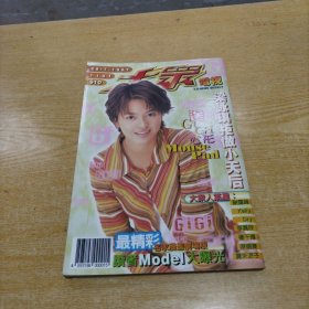 大众电视（1161）