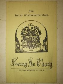 【1946年留美学人藏书票】民国私人藏书票珍品，印刷精美大气，孔网首现！40年代美国矿业工程师协会（A.I.M.E）赠送给资深会员、中国科学家Chang Kuang-An（当时留美学地质矿产的日后都成为国内该领域的奠基人，中文姓名不详）的协会出版物，扉页有该科学家46年签名 《美国采矿业历史》（ A history of American mining）原版精装本，多地质插图 民国名人签藏本