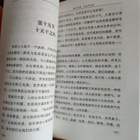 四库存目子平汇刊：命理金鉴附李虚中命书