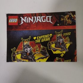 LEGO NINJAGQ 71722乐高