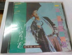 周華健英文專輯：i remember 簽名正版CD
