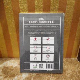 柴犬绅士：都市型男好品位穿搭指南