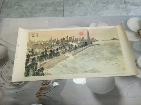 东海新城 年画 1977年