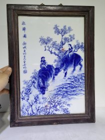 青花人物瓷板画