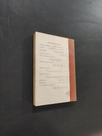 中国共产党历史讲义