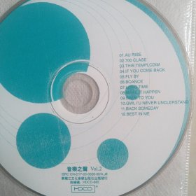 音乐CD/10号