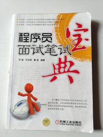 最容易被误读的中国历史人物