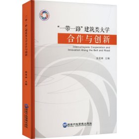 正版现货新书 
