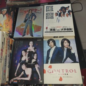 日剧DVD 上海潮6碟 女男物语6碟 书店员美知留身上的故事6碟 白色巨塔11碟 天空的诊疗所6碟 帝王6碟 金太郎3 6碟 医龙6碟 寿司王子4碟 浮世沙汰6碟 一磅的福音5碟 刑警黑川铃木7碟 掂上今日子的备忘录6碟 搜查地图的女5碟 太阳再次升起6碟 我的野蛮女友日剧版6碟 明日6碟 犯 罪心理调查7碟 向日邦子innocent5碟19盒日剧合售600包邮快递不包偏远地区