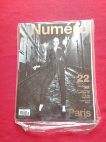 大都市Numero2012年10月号总第22期 黄晓萌 孟京辉