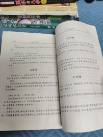 阳宅三要