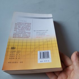 统计方法应用标准化丛书 可信性工程（可靠性、维修性、维修保障性）（第二版）