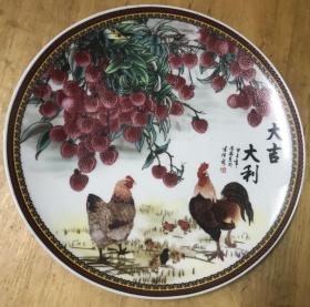 大吉大利 雄鸡瓷盘