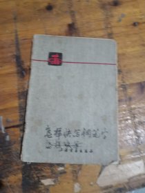 怎样快写钢笔字