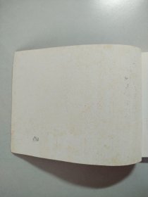 上海年画1990.5