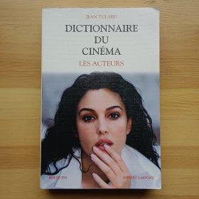 法语原版书 Dictionnaire du cinéma, tome 2 : Les acteurs Broché – 2004 de Jean Tulard 电影词典，第2卷：演员