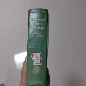 简明牛津辞典