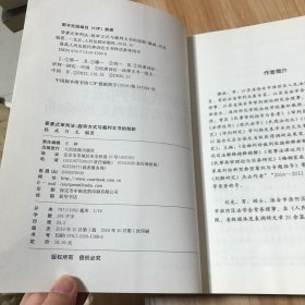 要素式审判法：庭审方式与裁判文书的创新