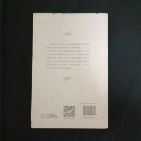 人生道路诸阶段（见图）