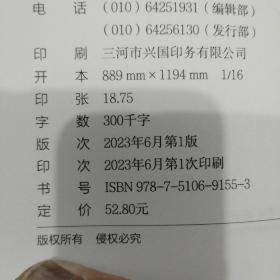 新要点高中英语读后续写，现代教育出版社