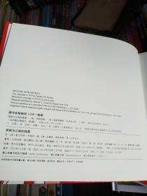 汉声数学图画书 折纸的几何6，比比看谁大谁小19，来玩文氏图的游戏20，多多少少谈测量27，剪剪贴贴算面积28，椭圆31，橡皮筋棒球甜甜圈32，概丰知多少36，图解游戏37，二进制数38，函数游戏39，一人两人玩的数学游戏40，英制与公制的换算41，合售十三本