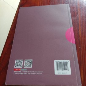 静坐与修道