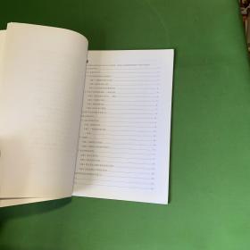 简单学习网：高中化学名师金题 名师视频课配套讲义（必修1鲁科版）【内页干净】